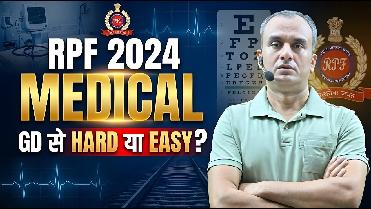 RPF 2024 Medical में ये गलती की तो सीधा बाहर! ❌ GD से कितना अलग?