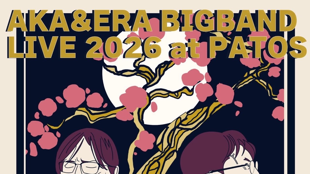 AKA&ERA BIGBAND 4thLIVE(1st set) 20260207