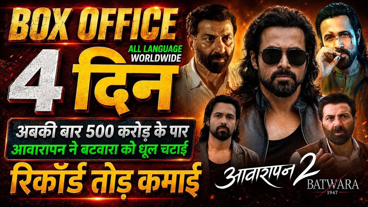Awarapan 2 Box Office Collection, Emraan Hashmi, Batwara 1947 vs Awarapan 2 Collection Worldwide,