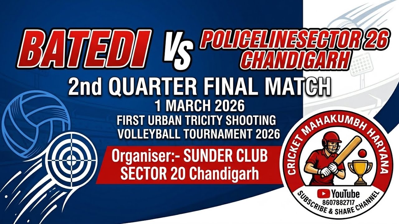 BATEDI Vs POLICELINE NARESH SECTOR26 (Quarter Final)