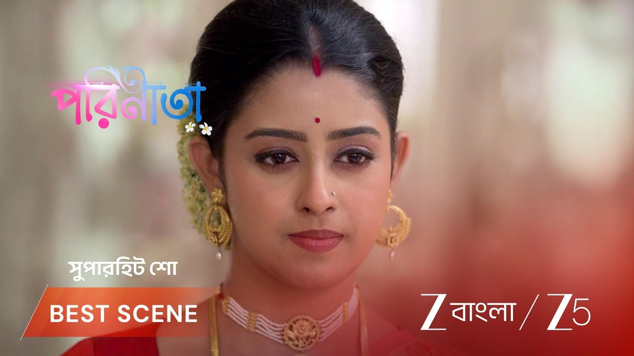 PARINEETA | EP - 568 | Best Scene 2 | Jun 5 2026 | Zee Bangla