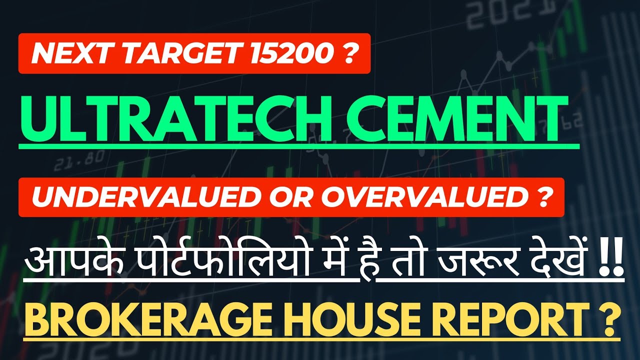 ULTRATECH CEMENT SHARE LATEST NEWS | ULTRATECH CEMENT SHARE