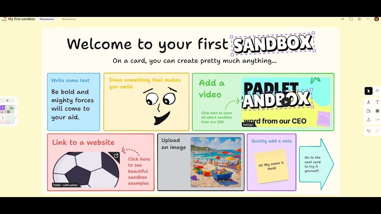 Дошка для співпраці Sandbox від  Padlet