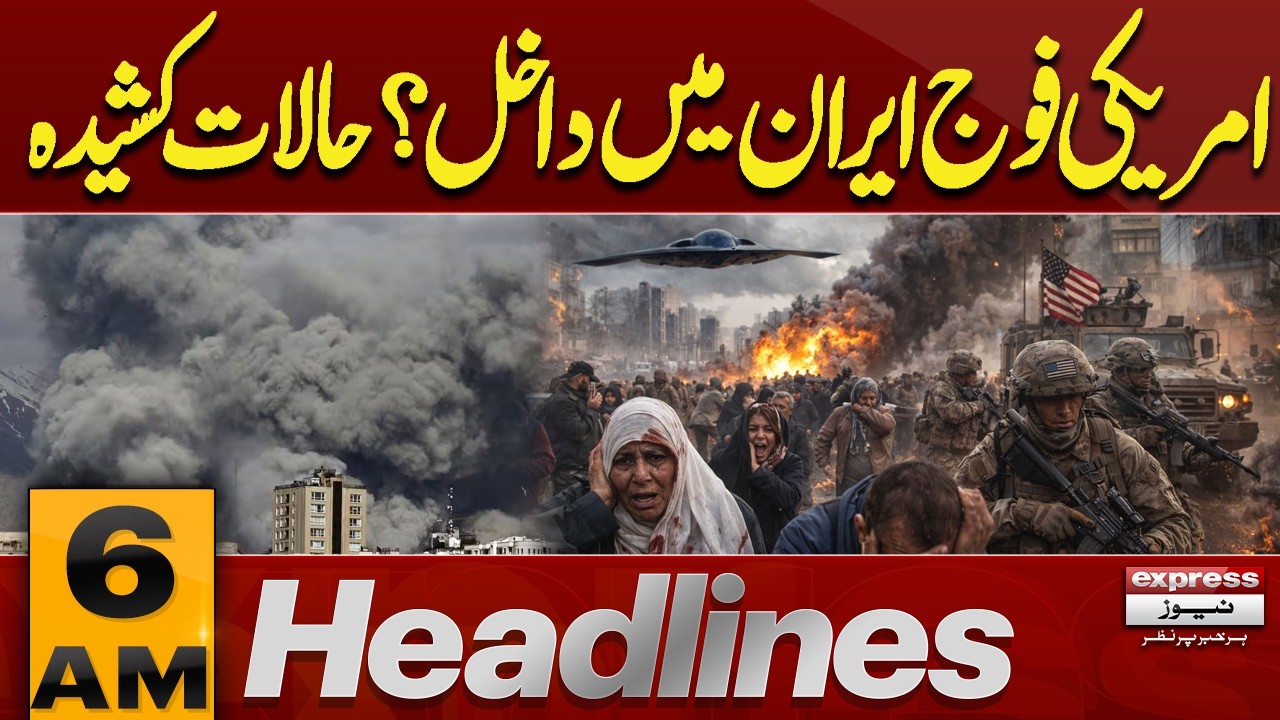 High Alert in Iran as Chaos Erupts | US Forces Move Against Iran | Iran‑Israel War | 6 AM Headlines