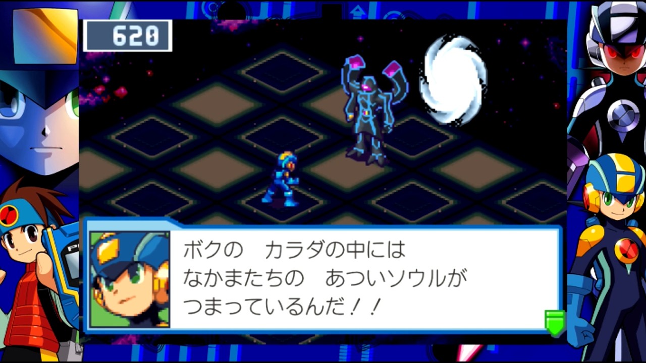 ロックマンエグゼ4ブルームーン【12】完結【アドバンスドコレクション】