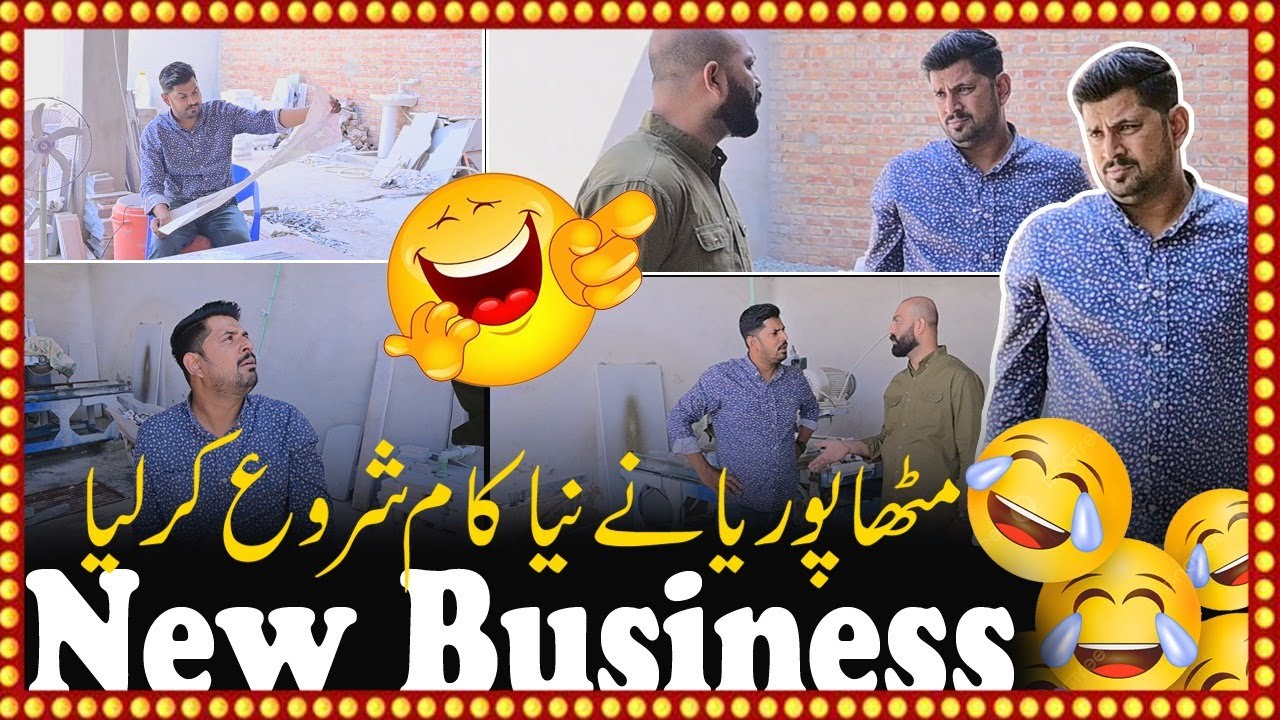 Mitha Puria Ne Comedy Chorr Di | Road Studio New Funny Video | comedy