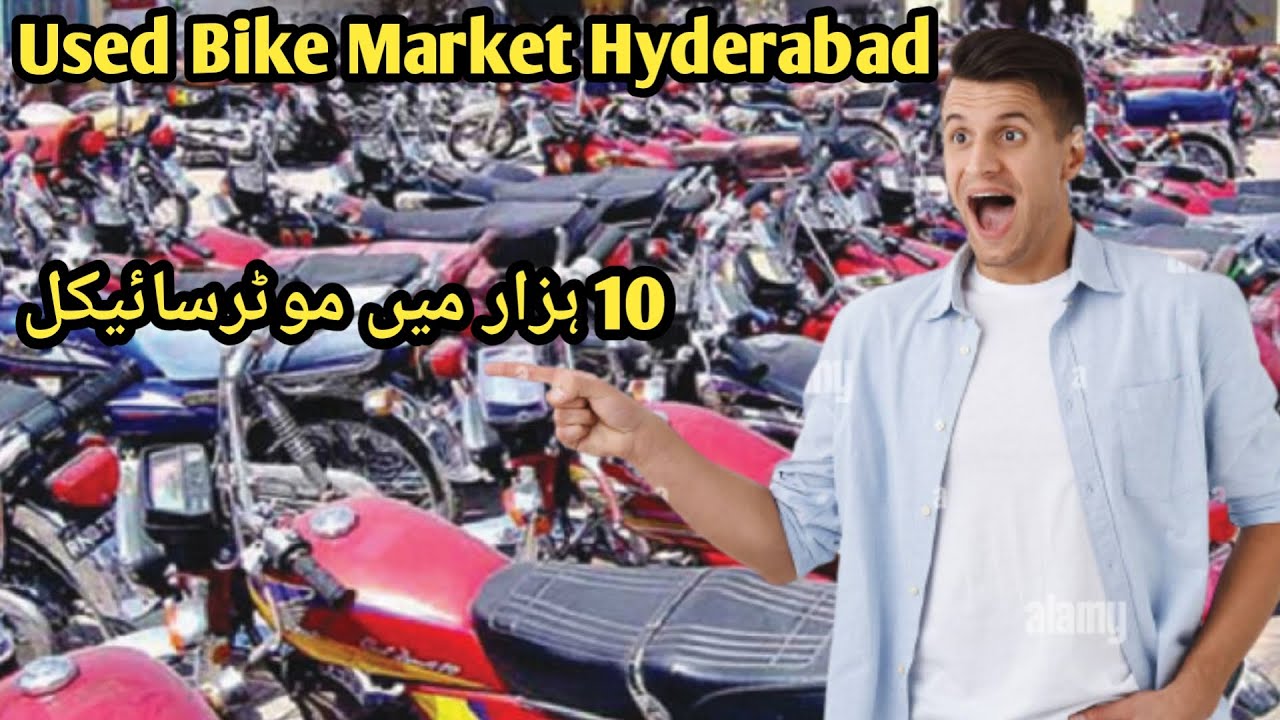 Used bike market Hyderabad | use Motorcycle Market Hyderabad | bike market | motorcycle market