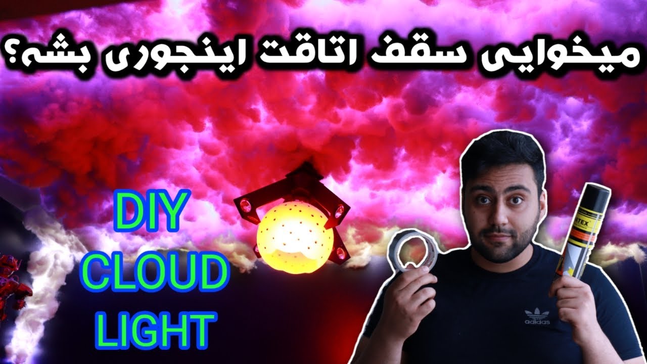 DIY Tiktok Cloud Ceiling 2021=سقف اتاق گیمینگت رو مثل آسمون ابری کن