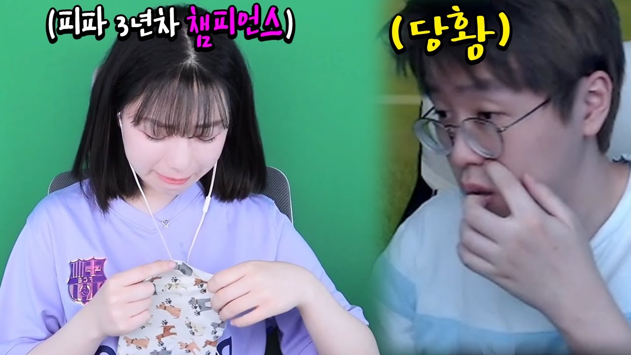 챔피언스 찍었지만 백크한테 벽 느끼고 진짜 울음 터진 뀨알 ㅋㅋㅋㅋㅋ