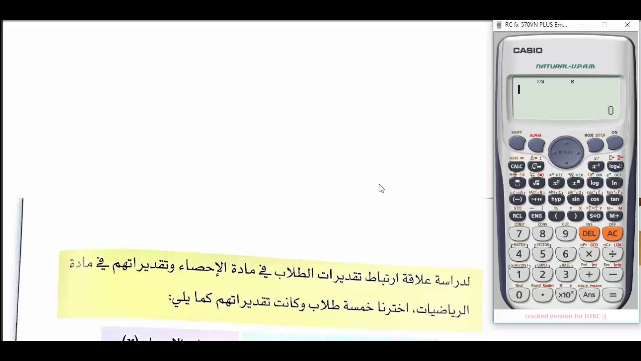 احصاء 111 استخدام الحاسبة في ايجاد معامل الارتباط و الانحدار