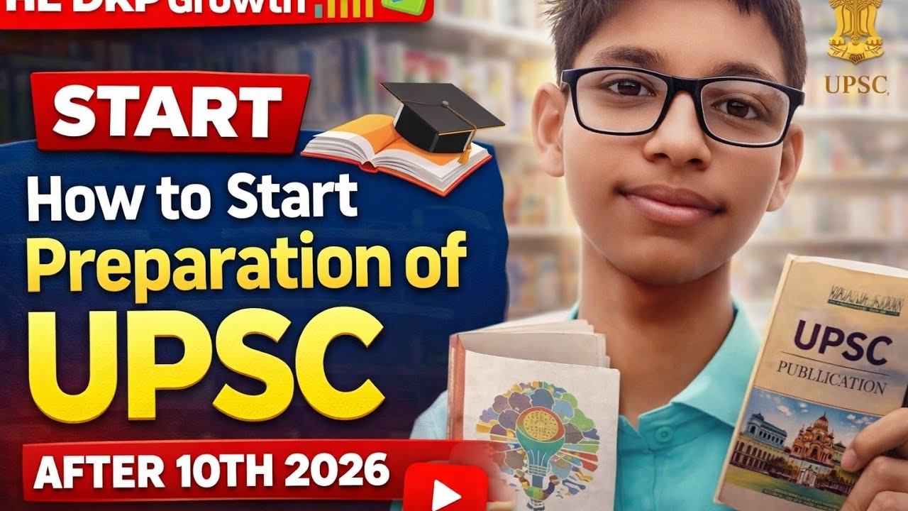 👉 Class 10 ke baad IAS banne ki journey kaise start kare? 🚀How To Start UPSC After 10th 2026🤔