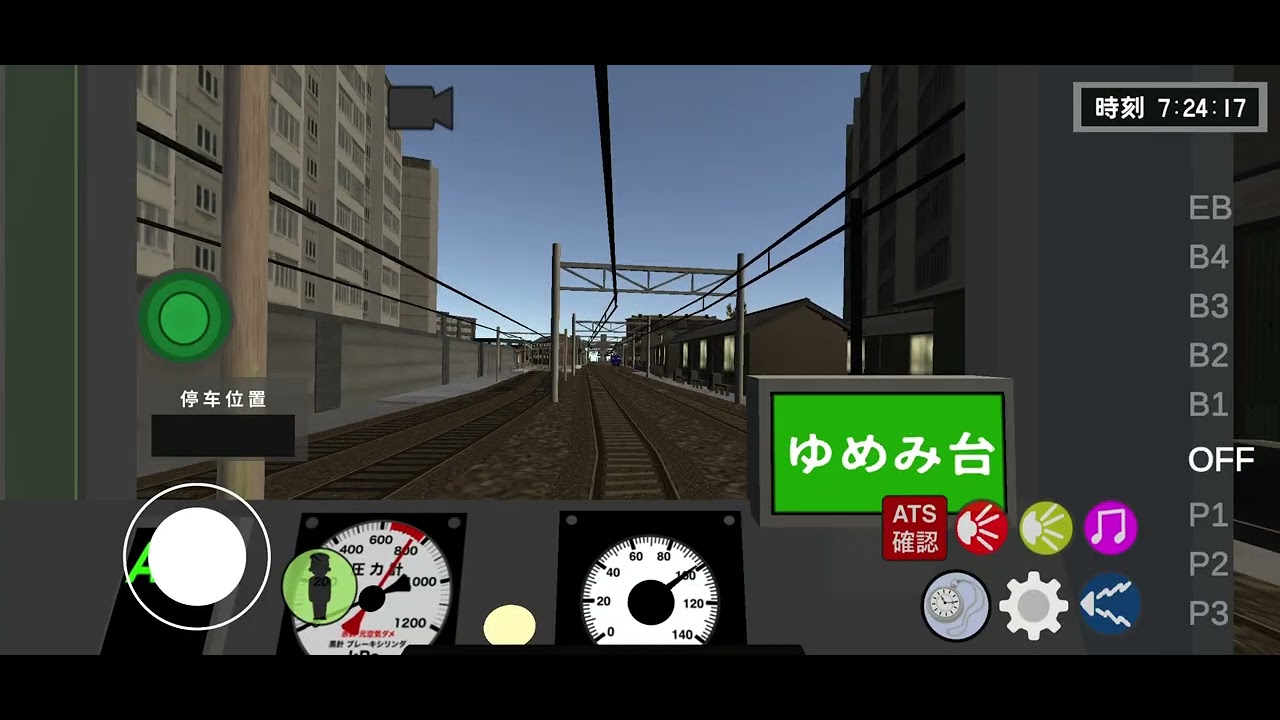 115/03/01 乘務員Sim2 TYPE8000 4207次 流急口川-袖裏 