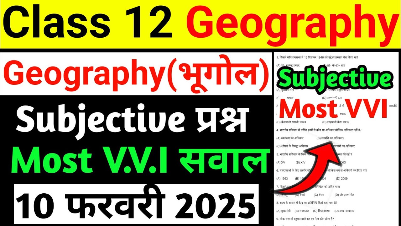 आ गया वायरल प्रश्न : Class 12 Sociology Question Paper 2026 | Jac Board Class 12 Sociology Question 
