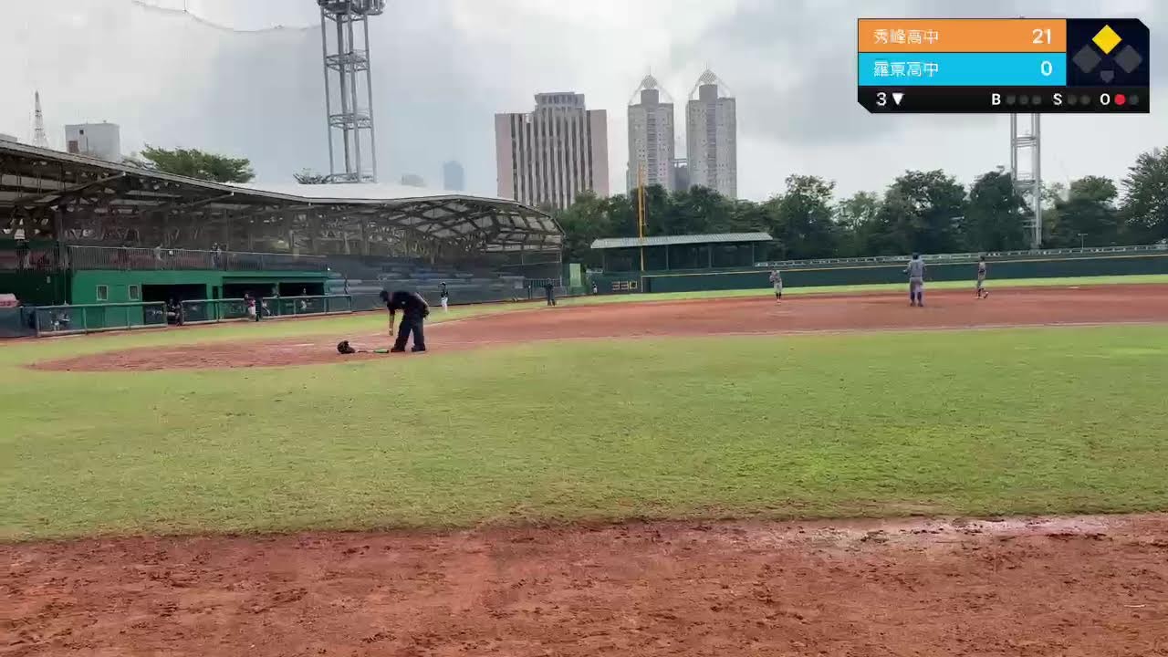 黑豹旗秀峰高中VS羅東高中