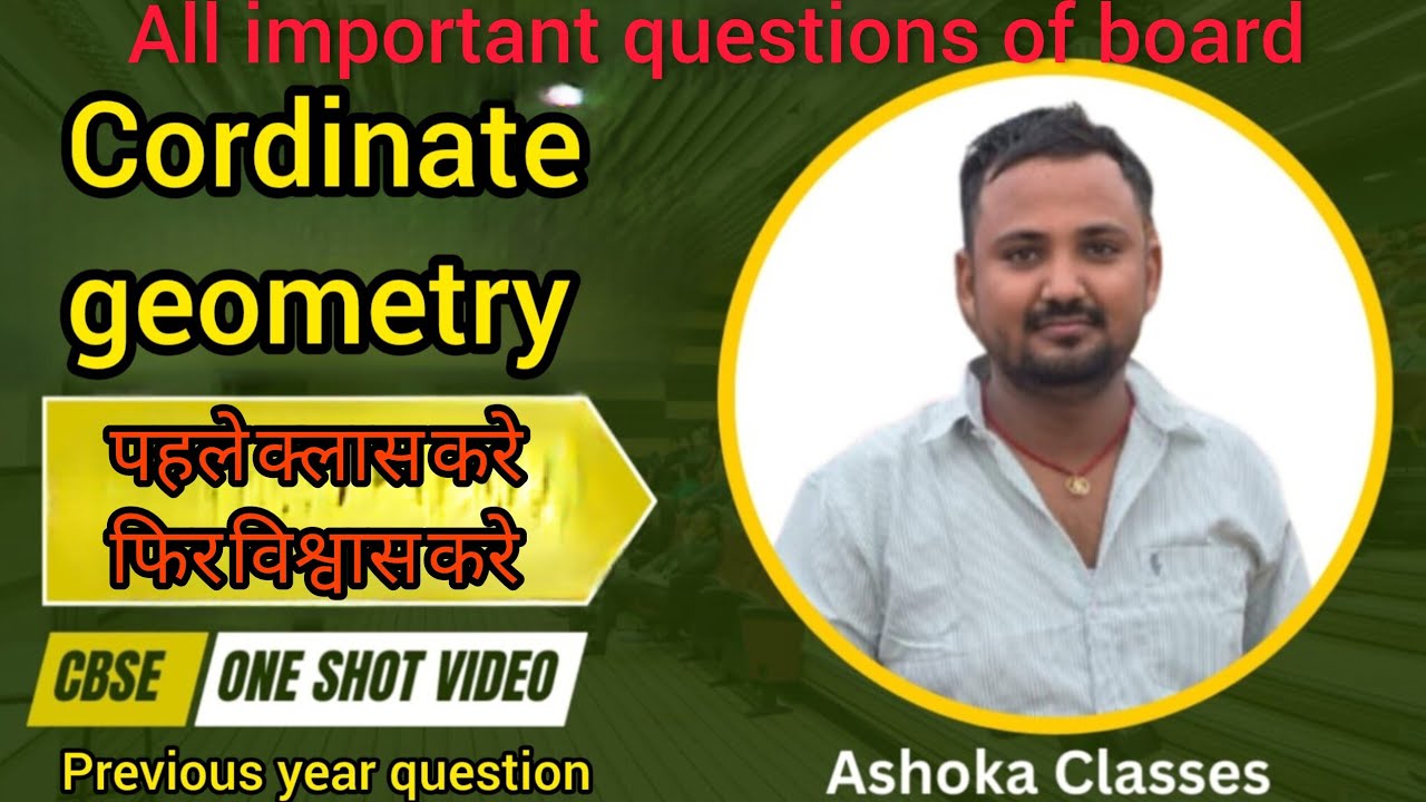 Coordinate geometry of class 10th by maths magic by Ashoka classes  All PYQ solution in one video