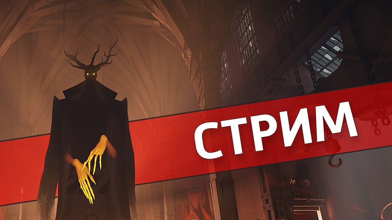 Очень больно /Deadlock