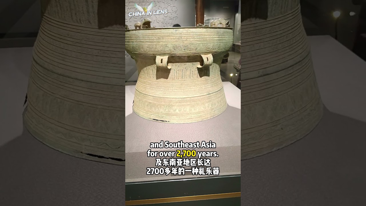 Well-established bronze drum culture in Guangxi