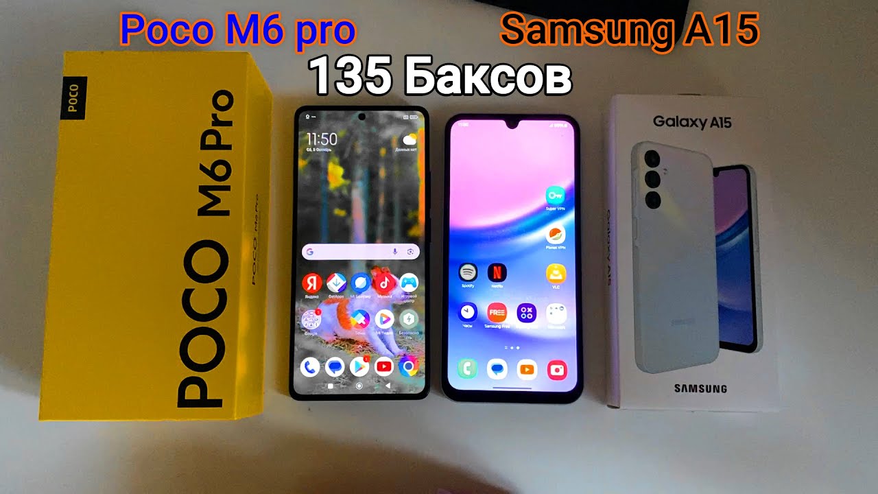 Сравнение Samsung A15 vs Poco M6pro Дешевле и Лучше почти во всем смартфоны около 150 баксов