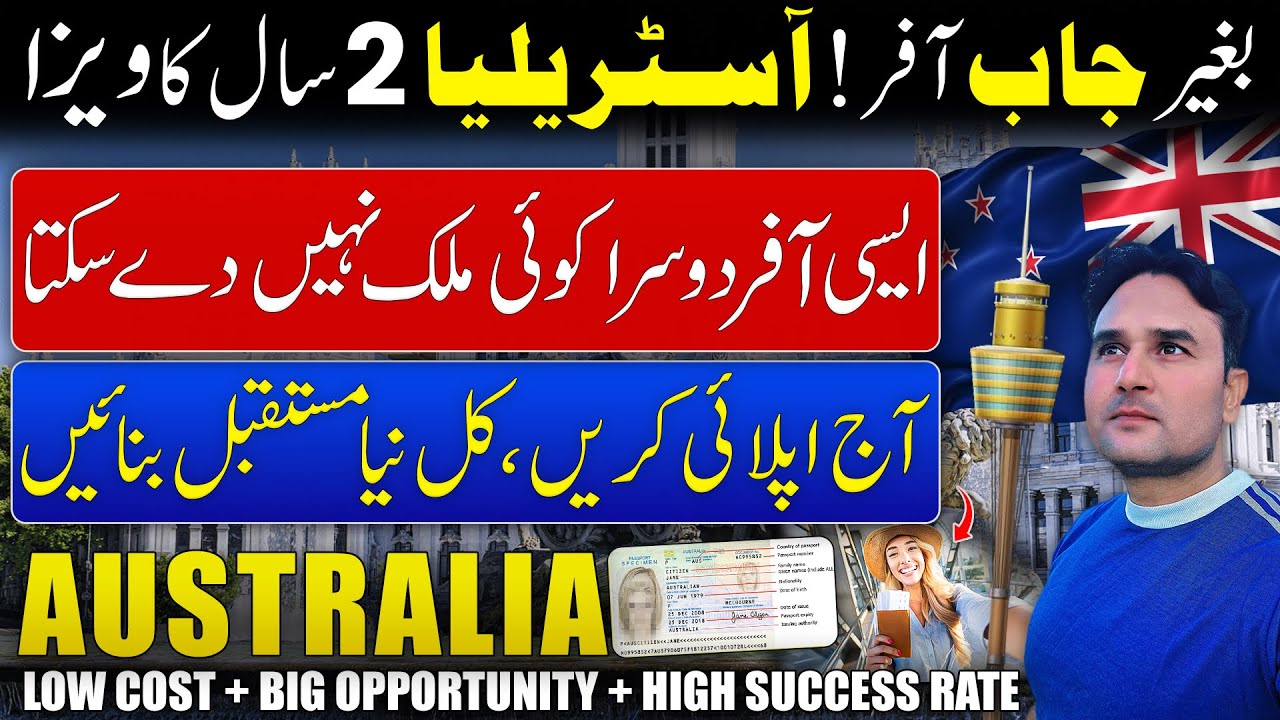 Australia 🇦🇺 Work Visa for Pakistani 2025 | How to Go Australia on Job & Work Visa | @Abidabroad7 