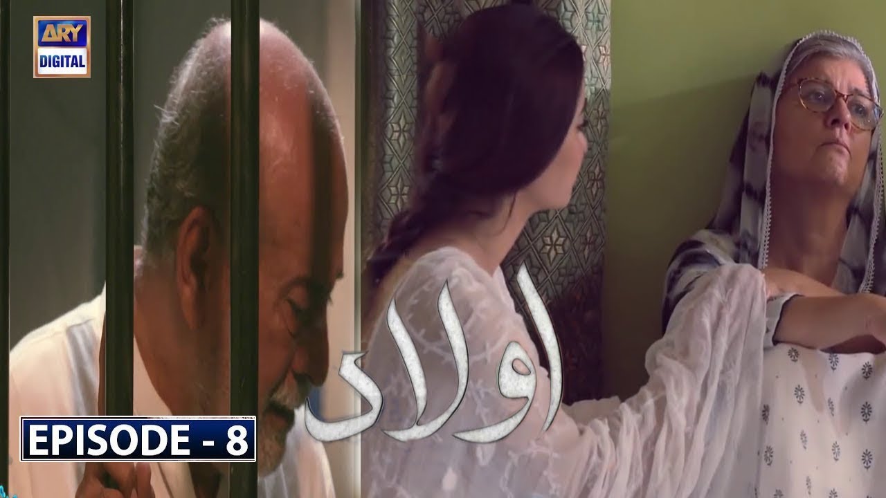 Aulaad  Episode 8 ll Aulaad Episode 8 Full  Episode ll 6th Feb  2021