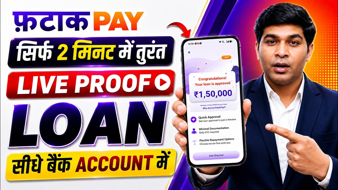 Fatak pay se loan kaise le | FatakPay Loan App - Review | Instant Personal Loan Without Income Proof