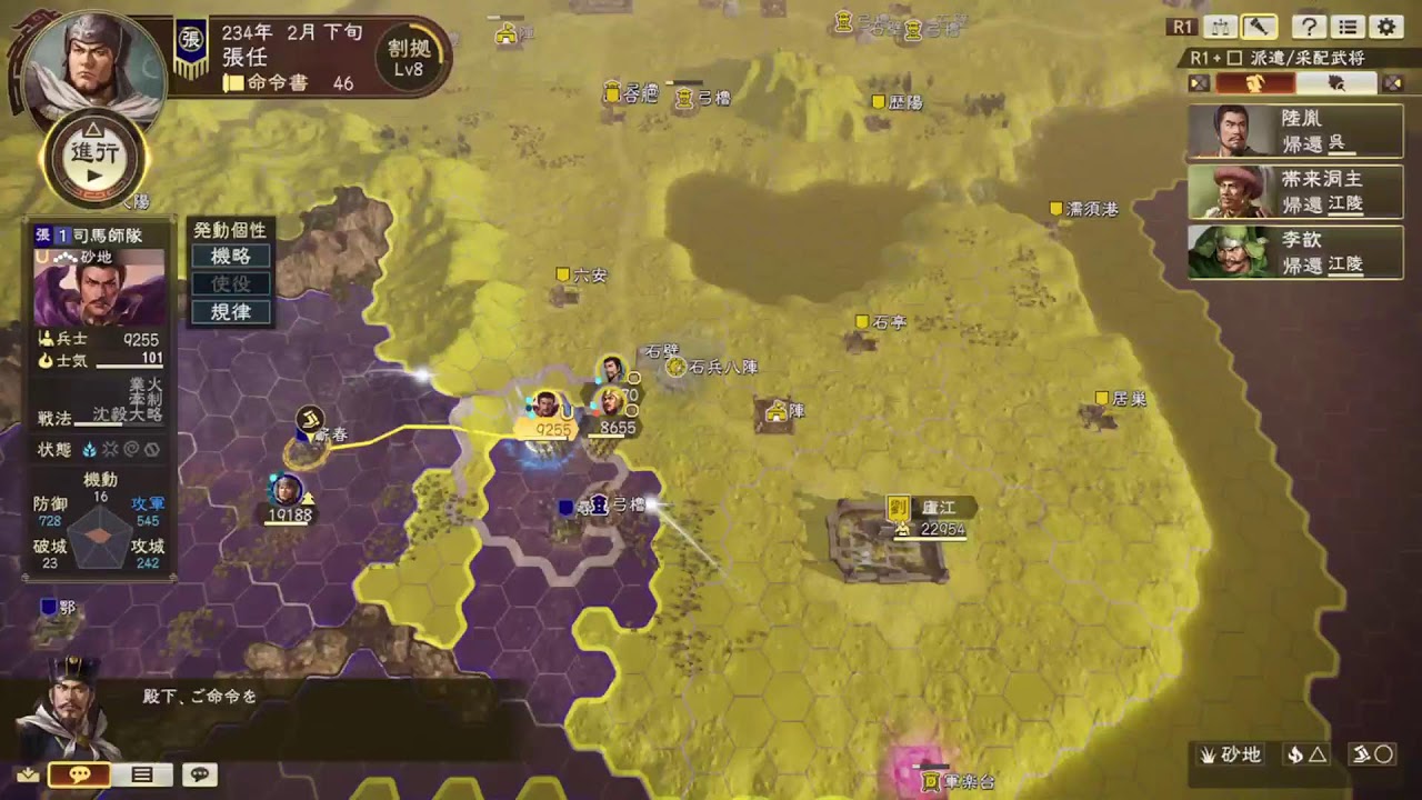 三国志14　劉焉#28