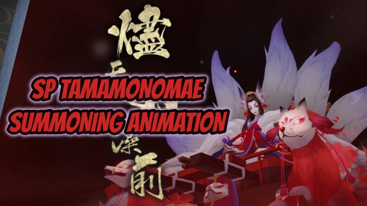[ONMYOJI] SP TAMAMONOMAE SUMMONING ANIMATION *HD*