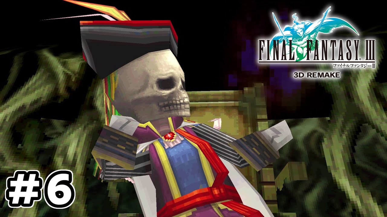 FF3 リマスター プレイ動画 #6  ハインの城 ～ 地上世界 【steam】