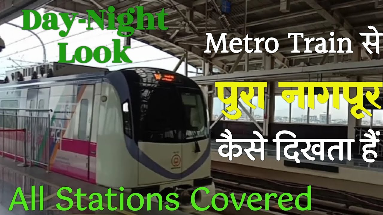 How Nagpur Looks From Metro Train l Metro Train Nagpur l Nagpur Metro Train l Metro Train l Nagpur