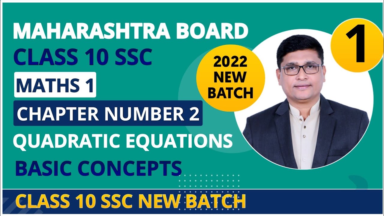 Quadratic Equations Part 1 | Basic Concepts | Ch.2 Maths I Class 10th | Maharashtra Board | P N Sir