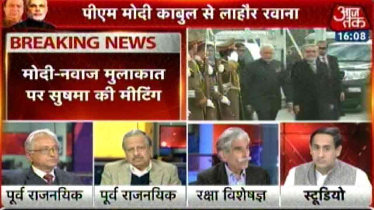 PM Modi To Reach Lahore By 5 PM