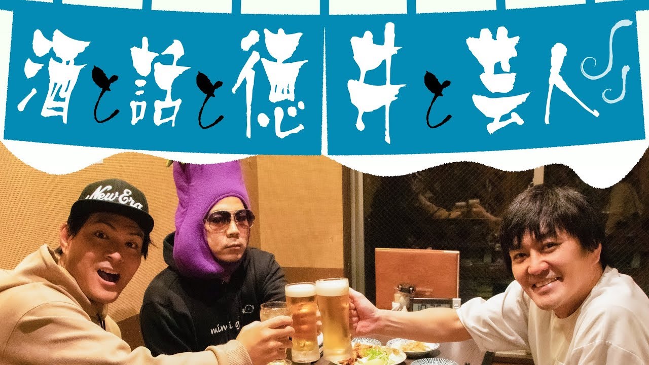 瀬下、ヤンキー時代の驚愕エピソード【天竺鼠×ノブコブ徳井】