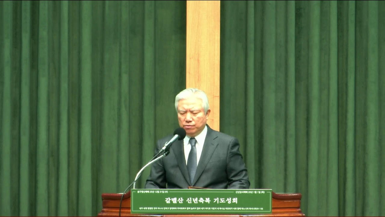 "좋은 소식", 눅 