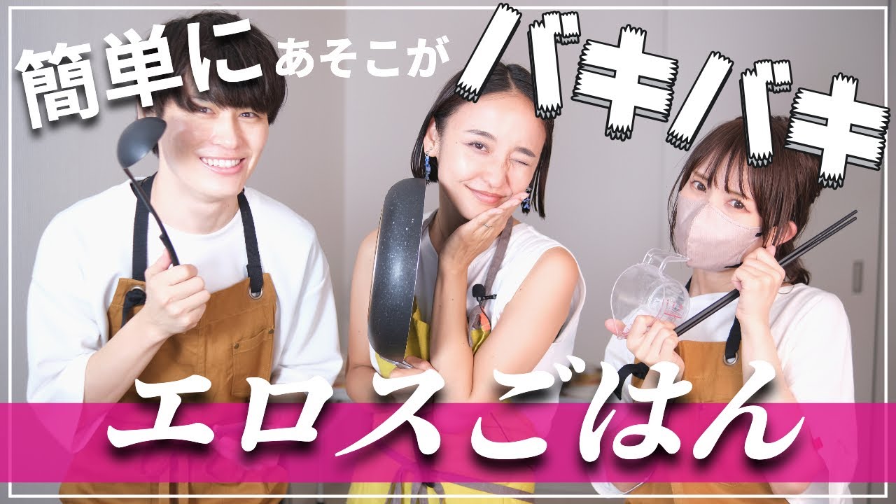 【超簡単にバキバキ！】勃起力の上がる夏エロスごはん