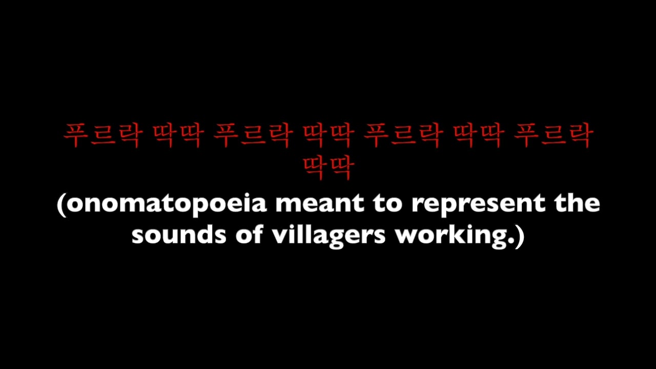 Pulmu Taryeong (Bellowing Ballad) - English Translation - North Korean Songs in English