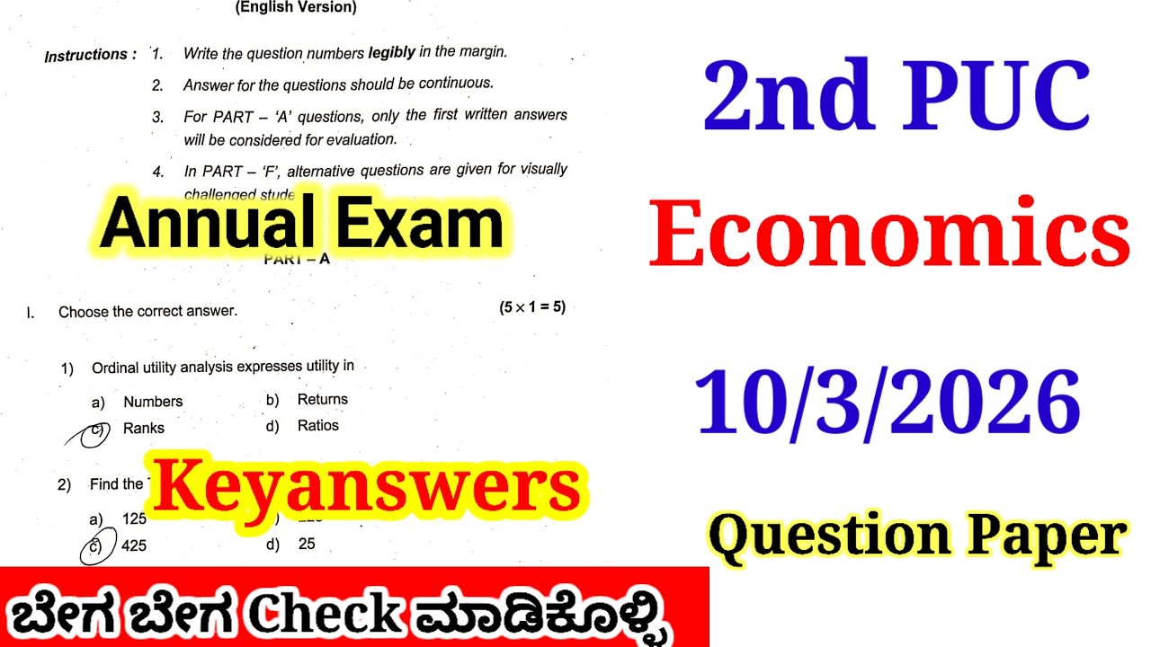 2nd PUC Economics Annual Exam 2026 Keyanswers Karnataka Board 
