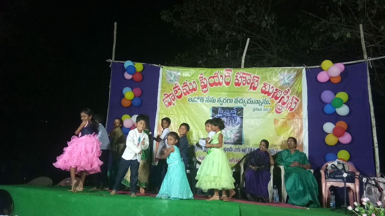 ⛪ S.P.H.MINISTRIES Sunday School Childrens Medi chettu Paiki yevvarekkaru