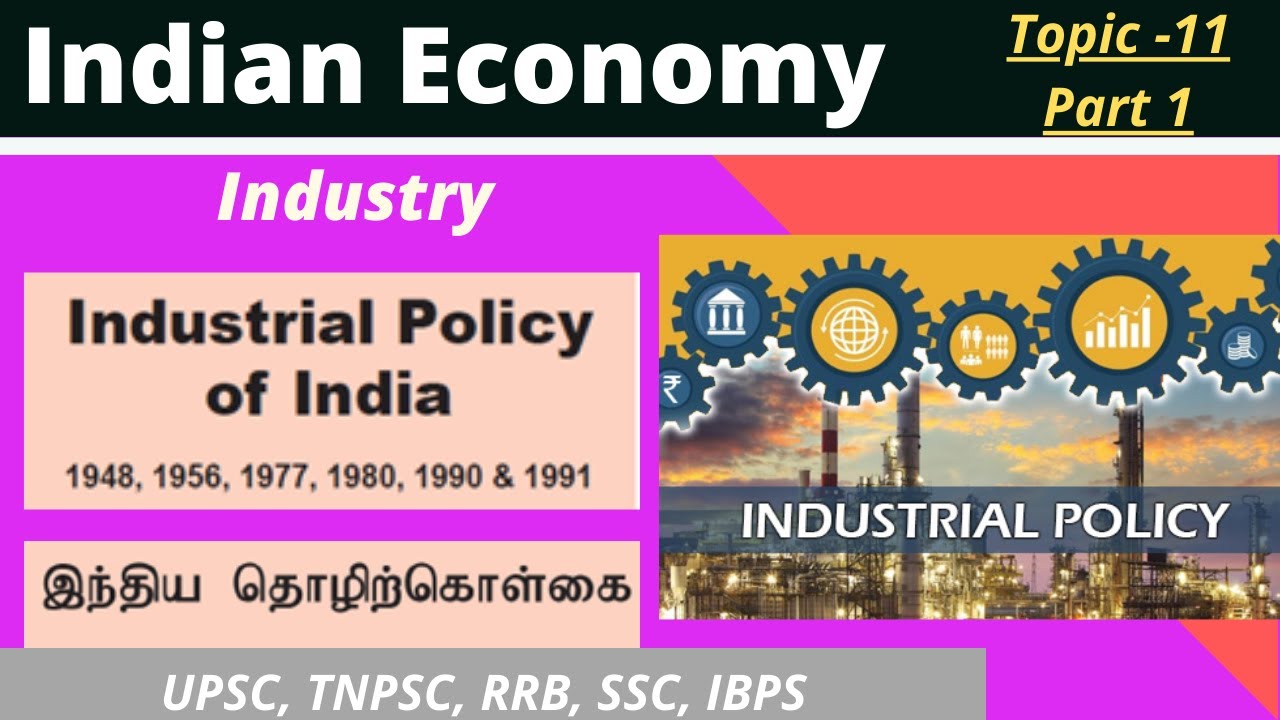 Industrial Policies in India | இந்தியாவின் தொழில்துறை கொள்கைகள் | New Industrial Policy 1991 | TNPSC