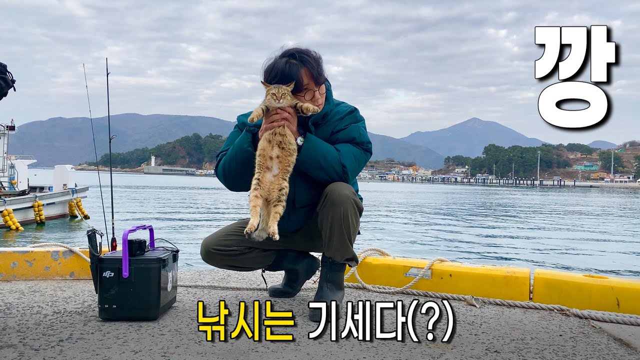 깡소주만 들고 간 캠핑낚시, 이게 되네? (거제 캠낚)