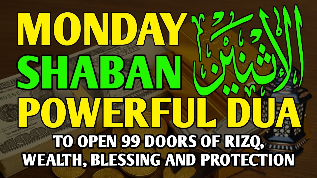 Powerful Dua to open 99 Doors of Rizq, Wealth, Protection & Blessing !! Inshaallah