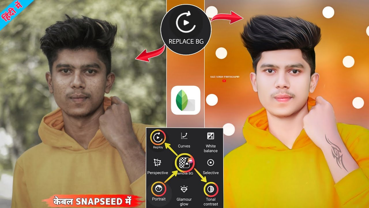 Snapseed cb photo editing 2022 | Snapseed cb style photo editing | Face smooth editing snapseed