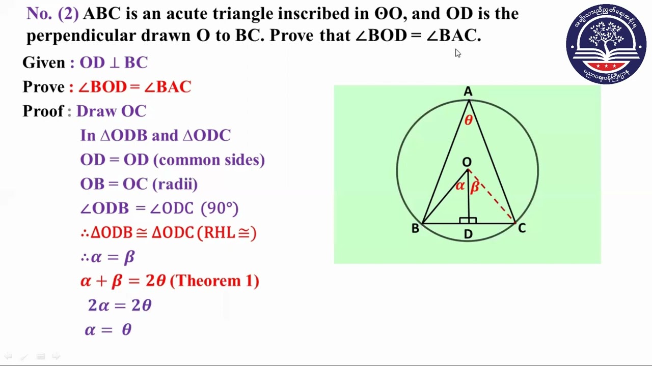 Grade 10 Mathematics, Chapter 9 Part 3