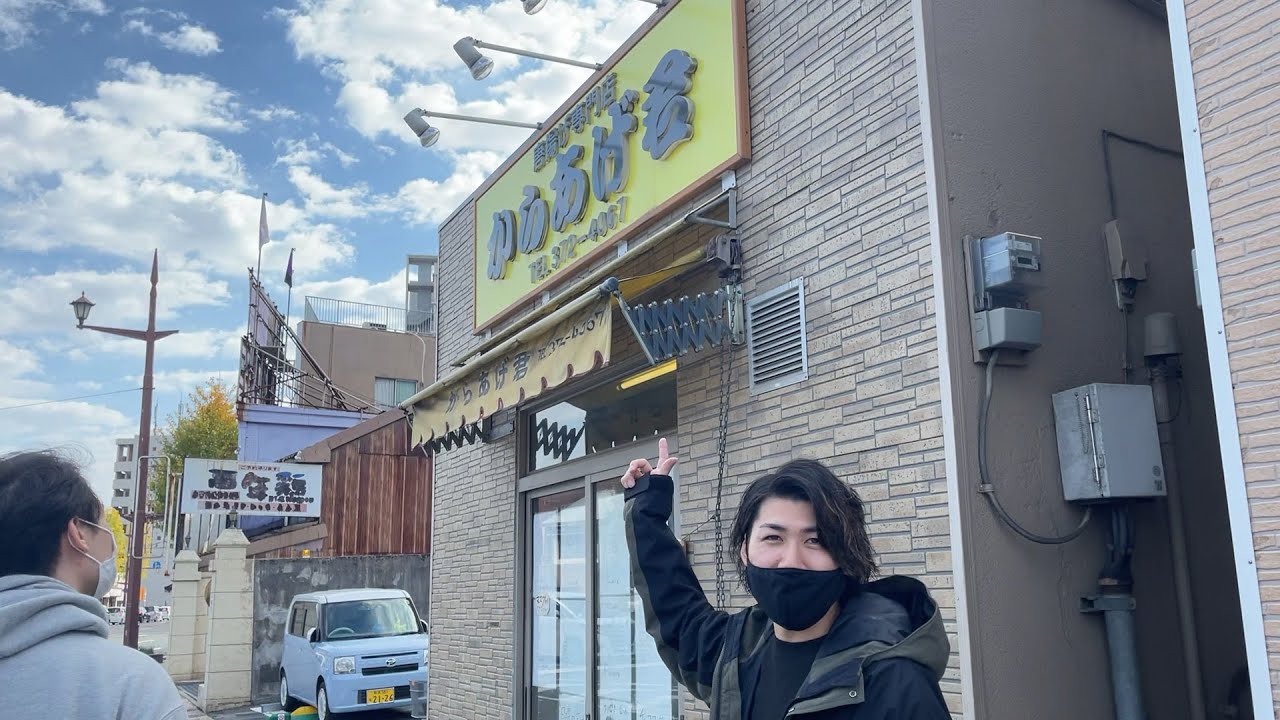【からあげ君】鎮西バレー部行きつけのからあげ屋さんに行ってみた