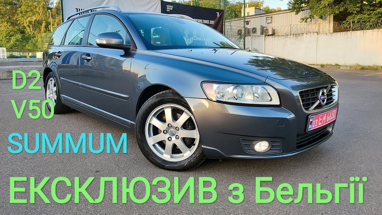 ЕКСКЛЮЗИВ Volvo V50 summum, 1,6 D2, 2012рік, 9600$