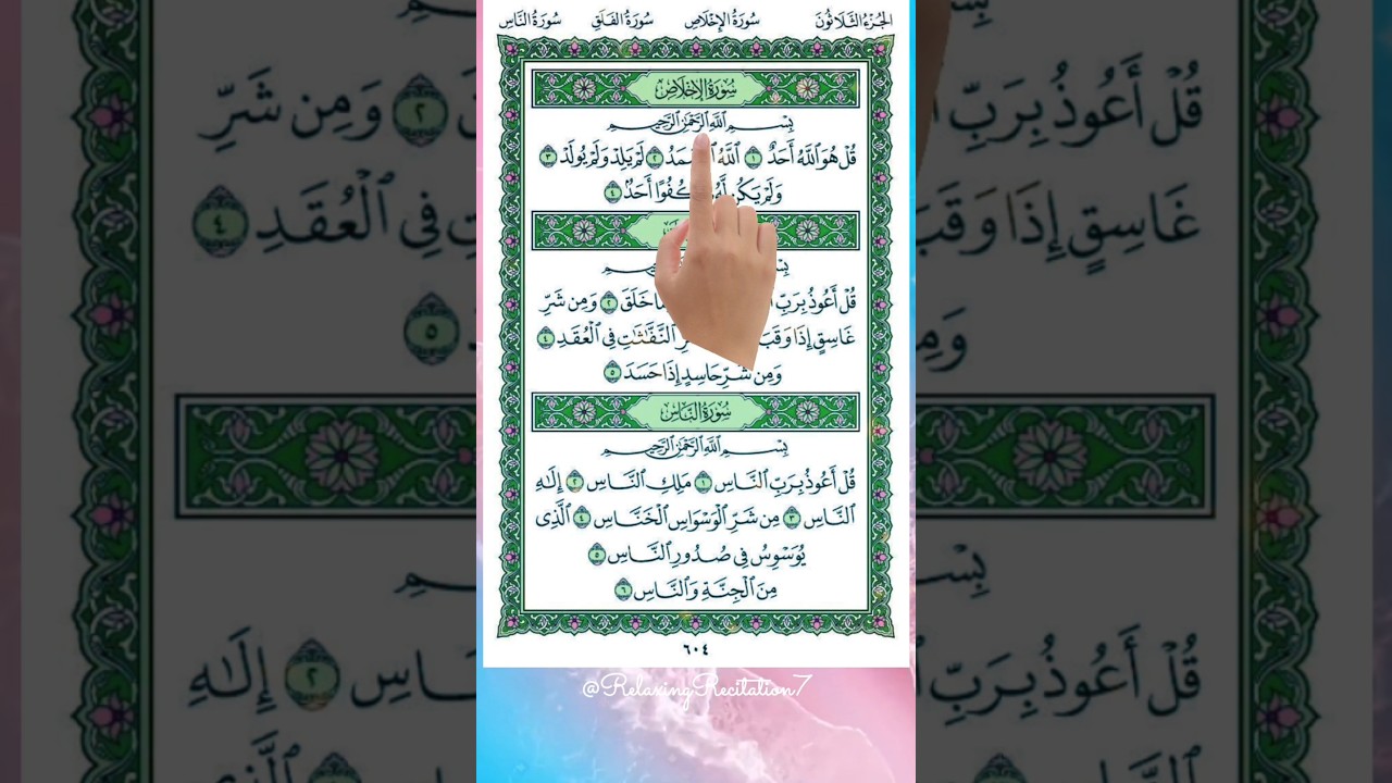 Powerful Protection: Last 3 Quls for Instant Peace and Blessings!