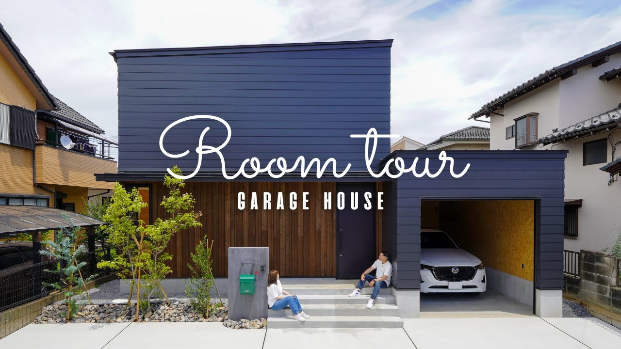 【ルームツアー】隠し扉のあるガレージハウス/ビンテージスタイルの、リビングから愛車を眺める家/インダストリアル/男前スタイル/海外テイストなデザイン住宅/注文住宅/新築/戸建て/マイホーム