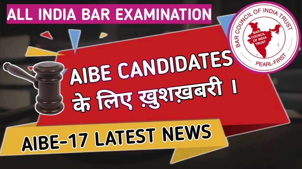 AIBE-17 LATEST NEWS. REGISTRATION OF AIBE-17 IS EXTENDED. ALL INDIA BAR EXAMINATION 17.