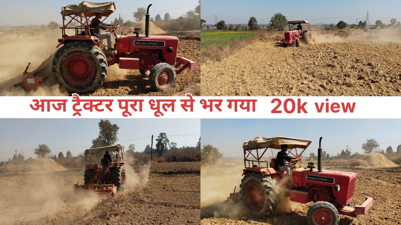 #aaj Aaj tractor pura dhul se Bhar Gaya 🚩 Jai shree Ram 🚩वीडियो देखना ना भूले