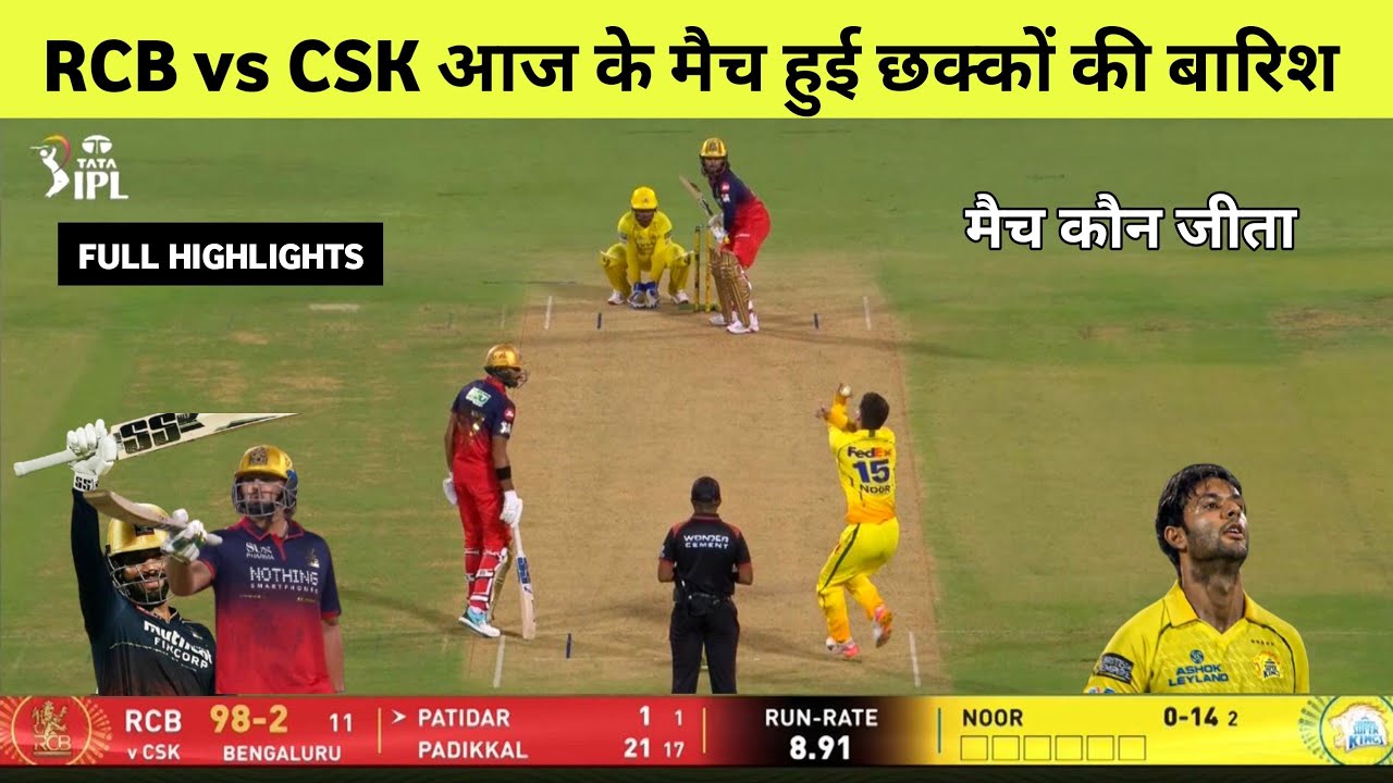 Rcb vs Csk aaj ka ipl match mein kaun jita  : Caj ka match kaun jita, csk vs rcb highlights today