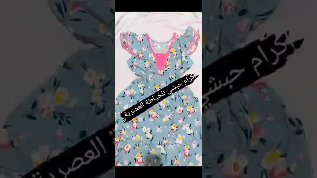 تشكيلة قنادر متنوعة للصيف 2022